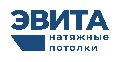 Натяжные потолки ЭВИТА Нижнекамск в Нижнекамске