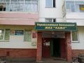 увеличить УК ЖКХ Кама в Нижнекамске