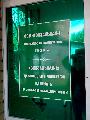 Управляющая компания Вокзальная 1 в Нижнекамске